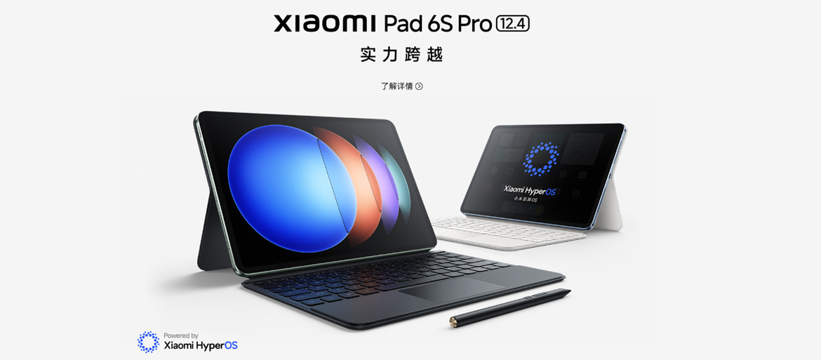 xiaomi pad 6s pro